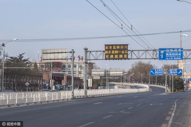 北京春节期间变“空城” 交通畅通车辆稀少