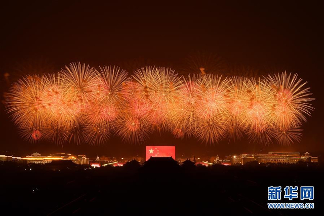 国庆晚会烟花表演 巨型五星红旗在长安街升起