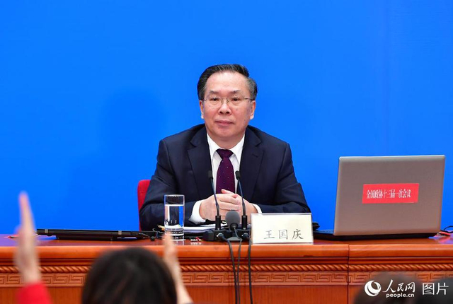 大会新闻发言人王国庆回答记者提问.
