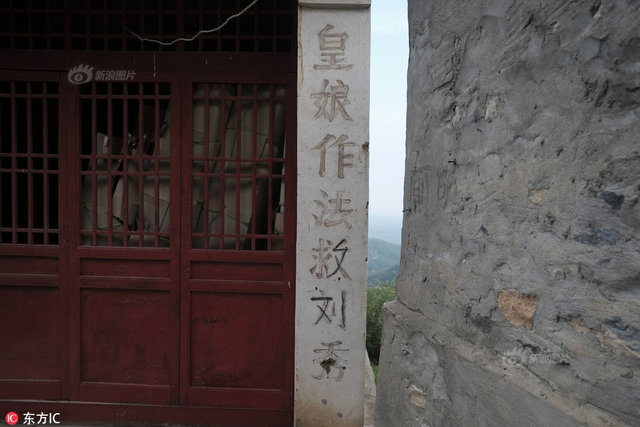 实地探访网红“奶奶庙”:漫山神仙 车神赫然在列