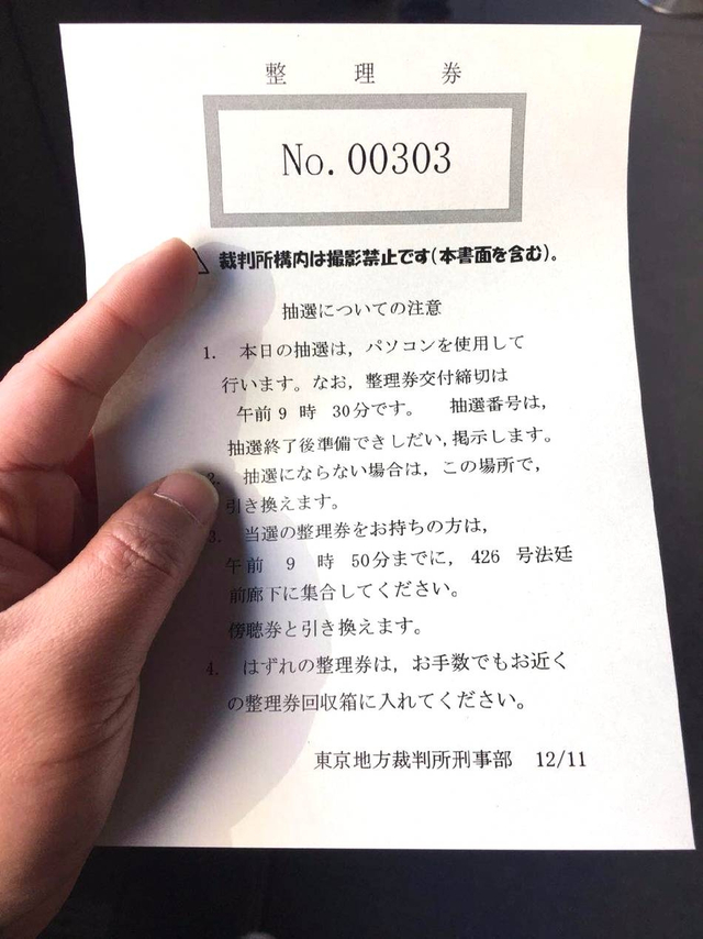 江歌案开庭前 江歌母亲在日本召开记者会