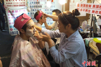 挽脸美容湾重兴 男性成新粉