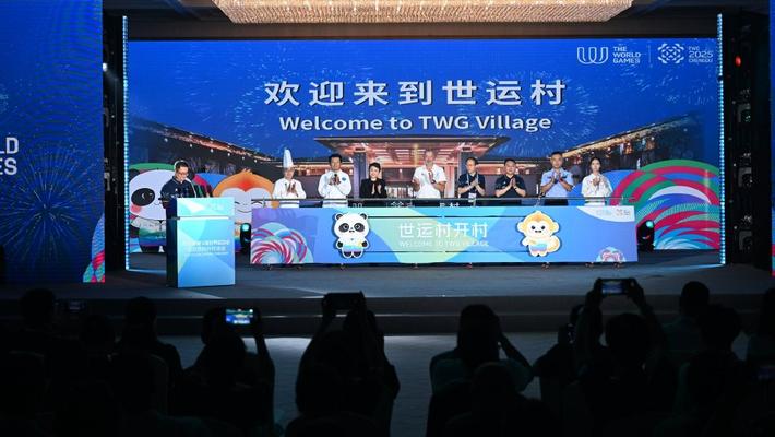 2025年第12届世运会运动员村开村 “成都家园”开门迎客