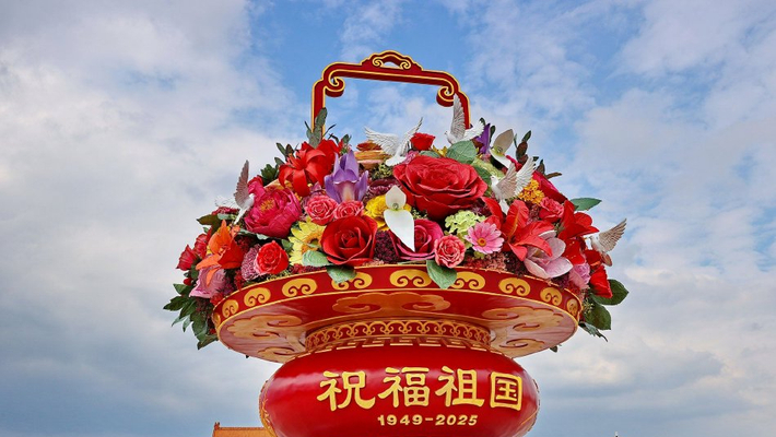 天安门广场“祝福祖国”巨型花篮主体亮相