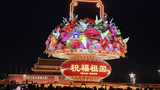 北京“祝福祖国”花篮吸引民众参观