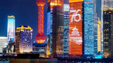 上海：东方明珠塔亮起“中国红”