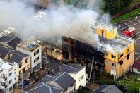 日本京都动画第一工作室起火 约40人受伤