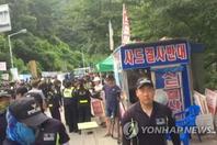 韩民众阻油罐入“萨德” 与警方冲突