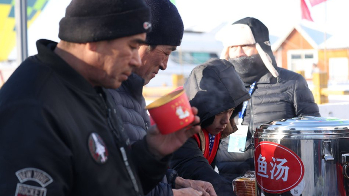 2026第十一届沈阳卧龙湖冬捕季