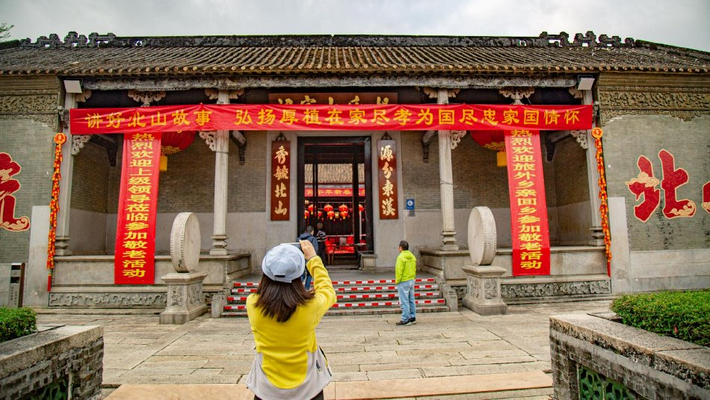 广东珠海：南屏北山第二十三届千叟宴