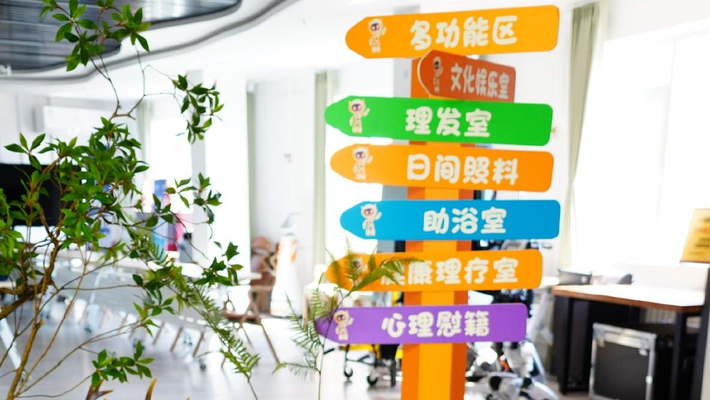 智慧康养机器人养老驿站在北京亦庄启动运营