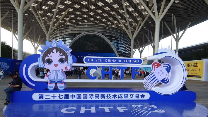 高交会集中展示5000余项科技创新成果