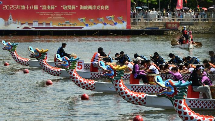 厦门：海峡两岸龙舟赛 36支队伍击水奋楫竞渡龙舟池