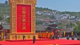 甘肃天水：2025乙巳年公祭伏羲大典
