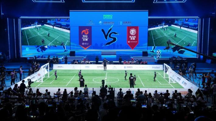 北京：国内首场机器人足球3V3 AI赛 清华大学火神队夺冠