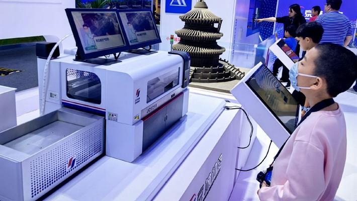 第二十七届中国北京国际科技产业博览会 3D打印鞋、祈年殿亮相