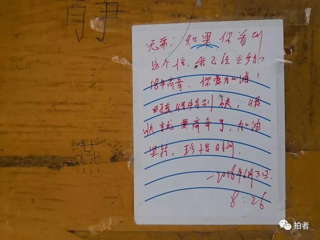 直击万人送考！