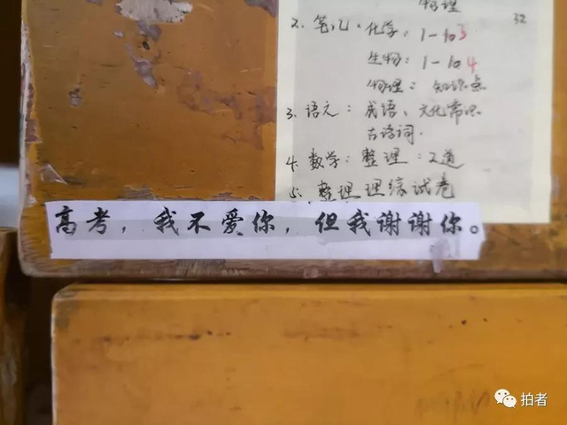 直击万人送考！