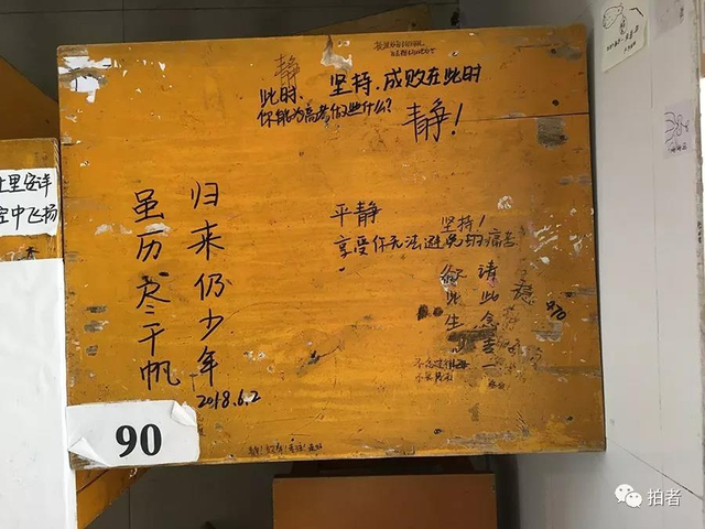 直击万人送考！