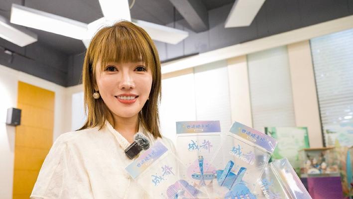 成都姑娘让世运吉祥物成为“行走的文化代言人”