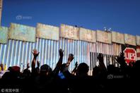美墨边境墙再加高 中美洲移民“探索”危险边缘