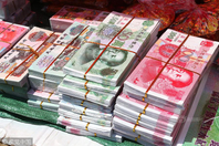 清明“人民币”热销