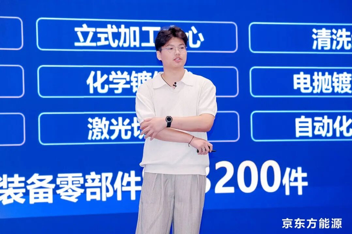  图：南通富创精密制造有限公司能源管理部部长 王禹森