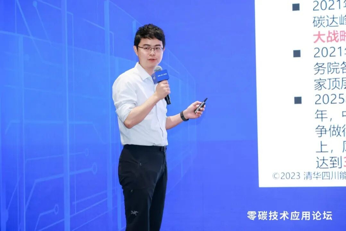 图：清华四川能源互联网研究院能源消费智能化研究所所长高浪