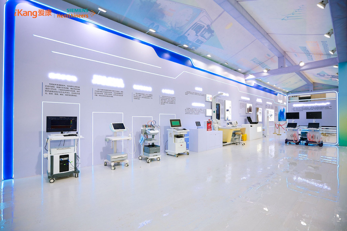 爱康移动医疗展区
