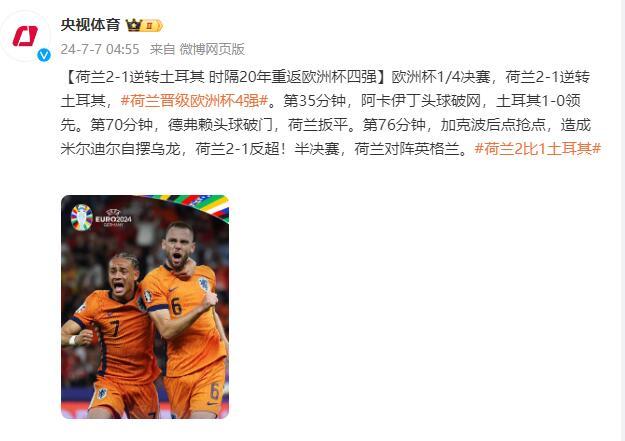 我国风云卫星已与17个阿拉伯国家共享