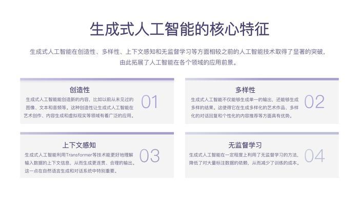 新浪微博联合中国传媒大学发布报告：聚焦生成式AI发展与新传人才培养