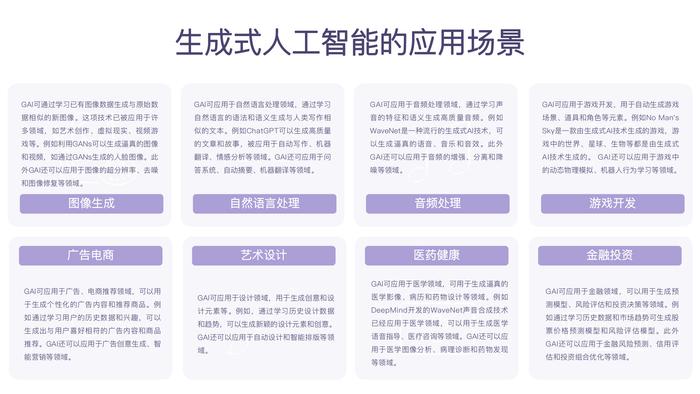 新浪微博联合中国传媒大学发布报告：聚焦生成式AI发展与新传人才培养