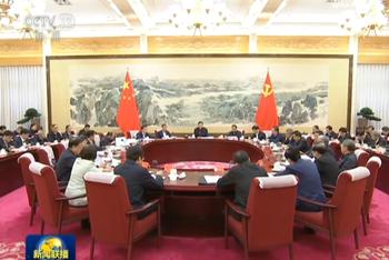 中央征求经济工作意见和建议