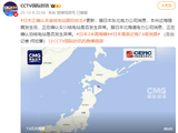 日本正确认多座核电站震后状态