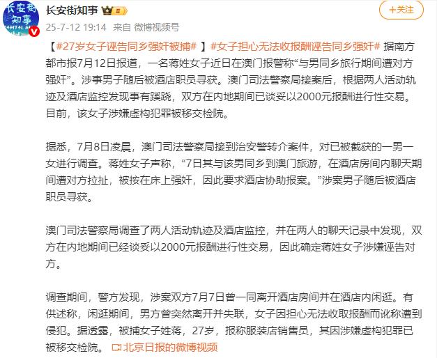 伤情他在效力波尔图期间