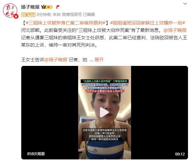 西媒：塞維利亞接觸阿瑙經(jīng)紀人，打探球員的轉(zhuǎn)會可能