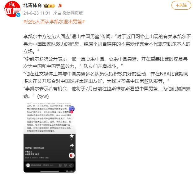 为何选择上海作为首届奥运资格系列赛首站？国际奥委会官员回应