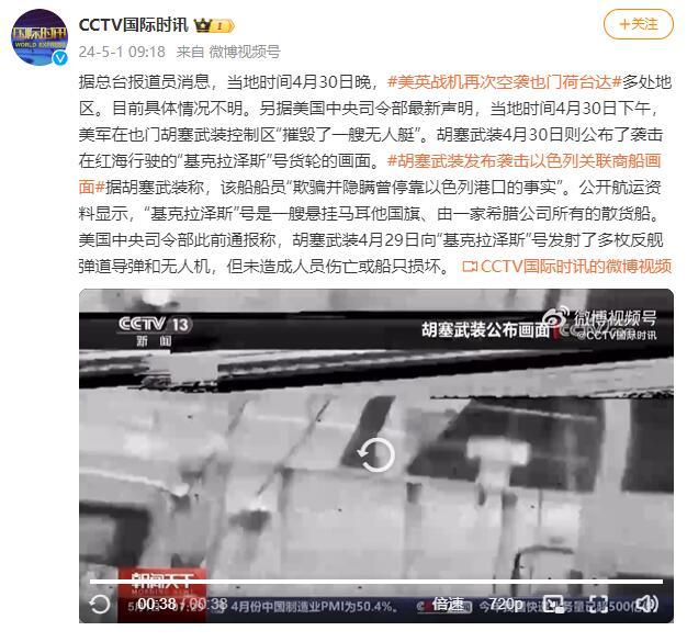 习近平总书记在深度贫困地区脱贫攻坚座谈会上的重要讲话引起强烈反响