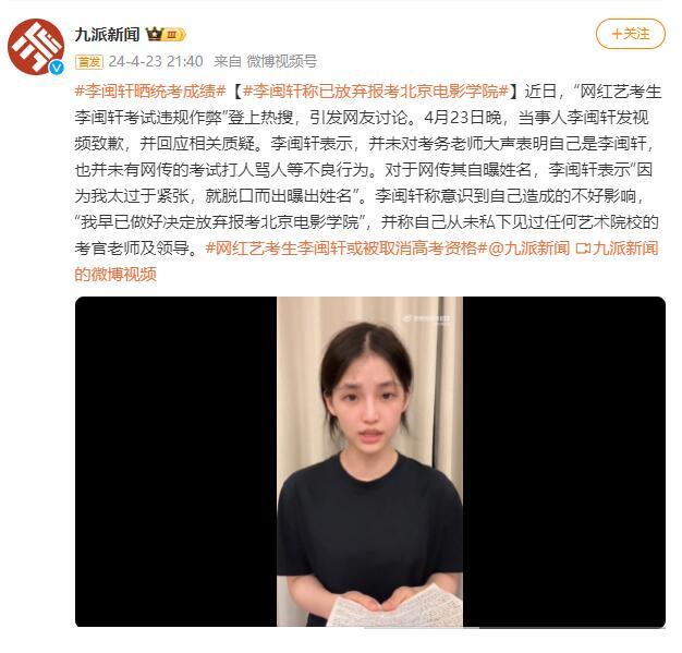 立法拟明确：接种疫苗死残 不能排除是异常反应也补偿