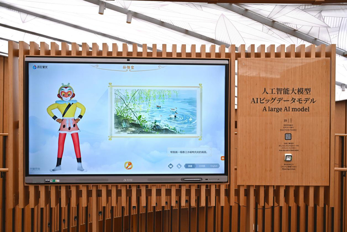  展项绘画功能展示