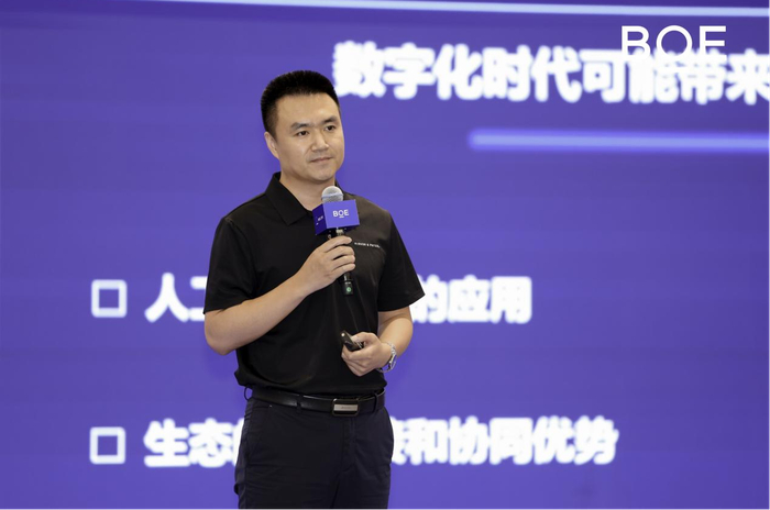 海尔集团学习交流中心院长杜崇飞