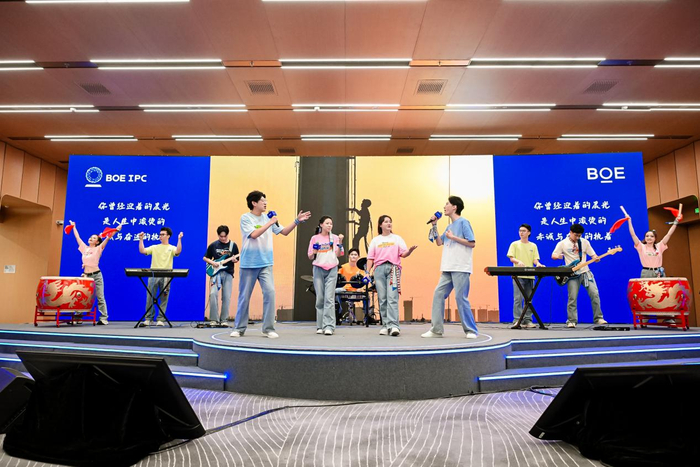  京东方青年乐队