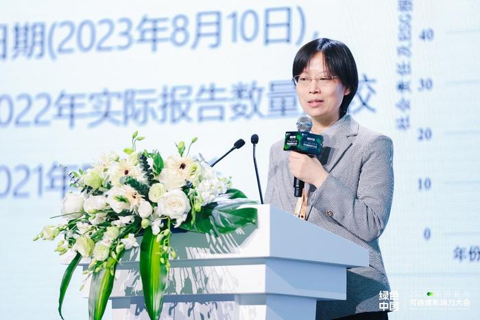 2023新浪新闻绿色中国可持续影响力大会|宁华：互联网行业正逐步从实践中走出具备行业特色的ESG信息披露之路