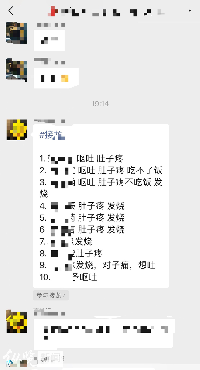 图片来源于公众号截图