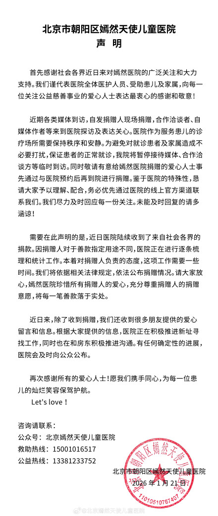 莆田招牌美食——焖鱼饭 鲜香扑鼻营养丰富