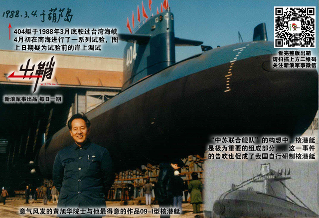 虎旗龙舰顺长风:中巴联合舰队将如何制衡印度海军