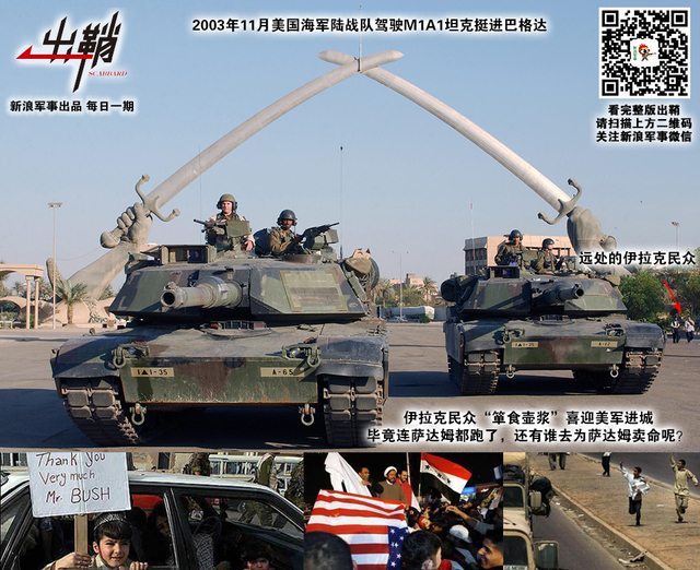 太白旗悬叛将头:解放军如何迅速打赢台北城市巷战