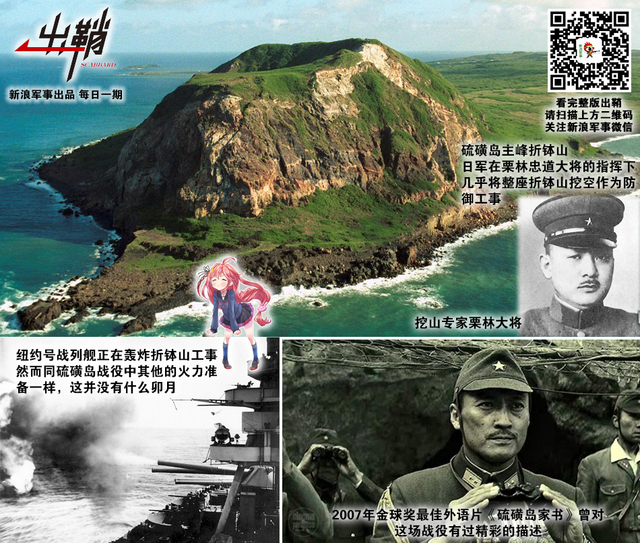 万箭千刀一夜杀：摧毁台军目标需要多少枚东风导弹？