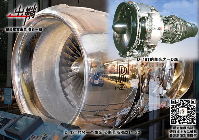 徐娘身老谩多情：中国与乌克兰发动机合作是否到尽头