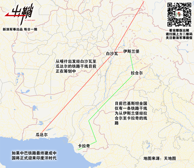 虎旗龙舰顺长风:中巴联合舰队将如何制衡印度海军